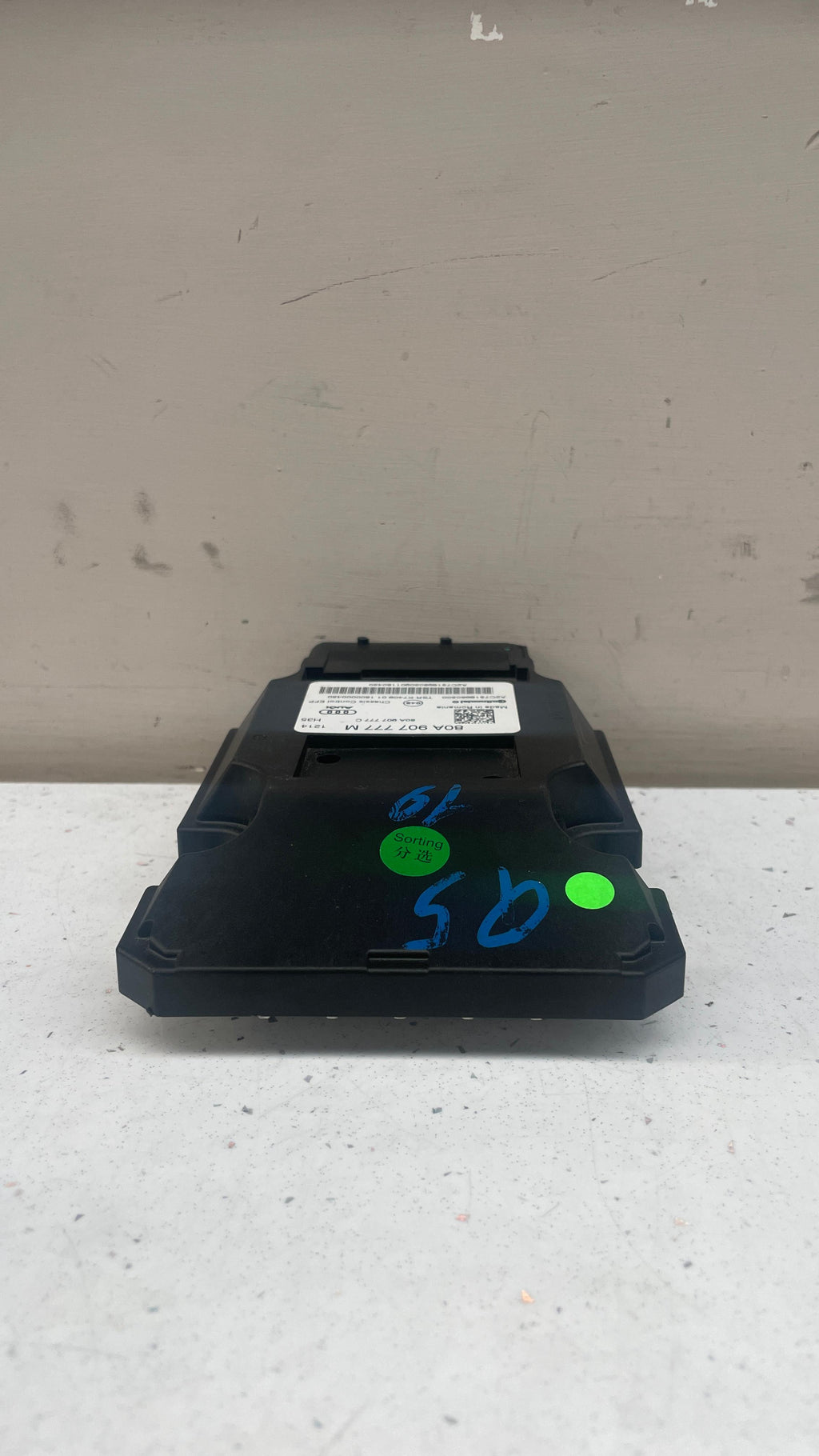 80A907777M AUDI ACTIVE SUSPENSION CONTROL
