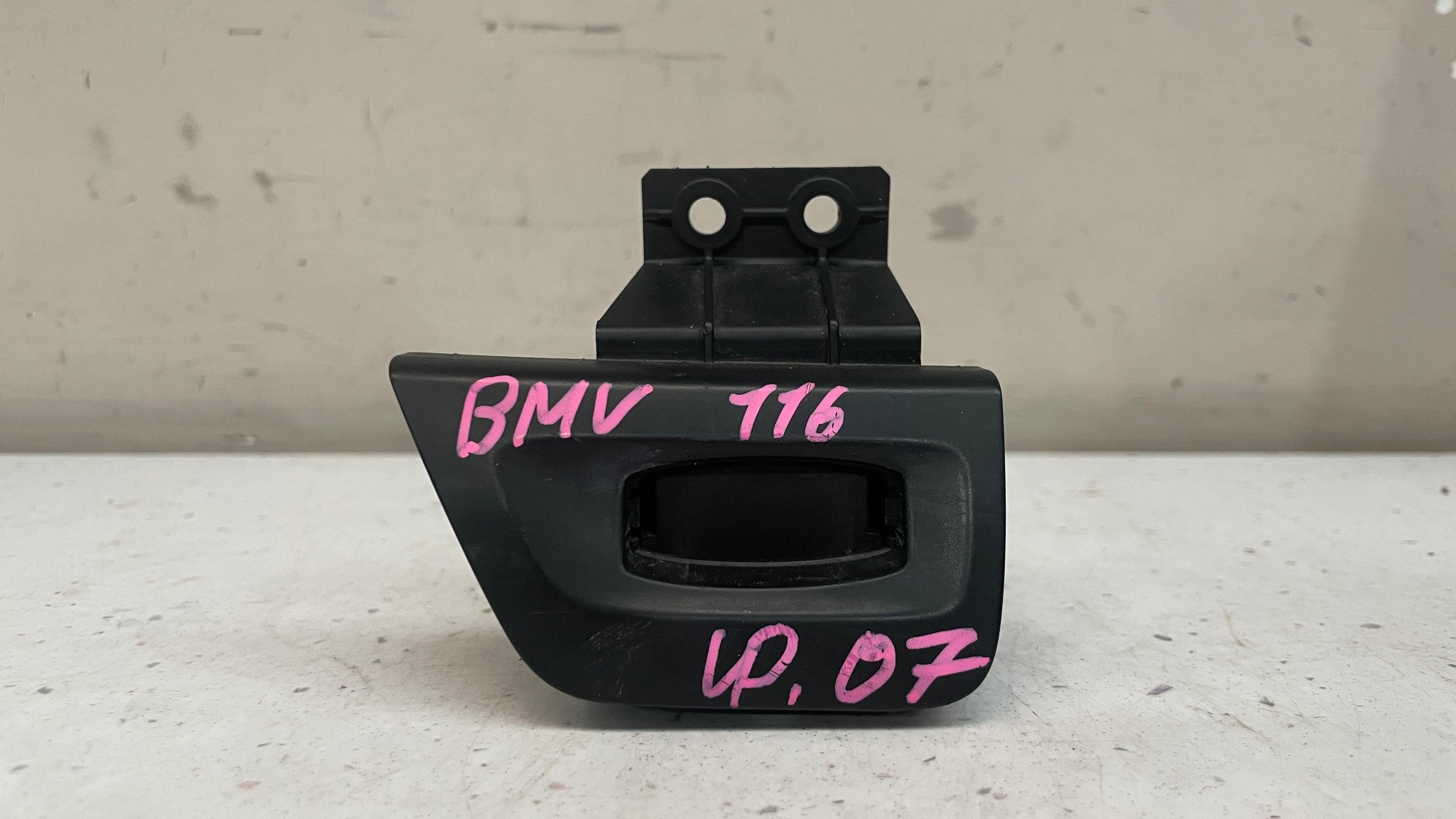 695471809  BMW  IGNITION BARREL  KEY READER