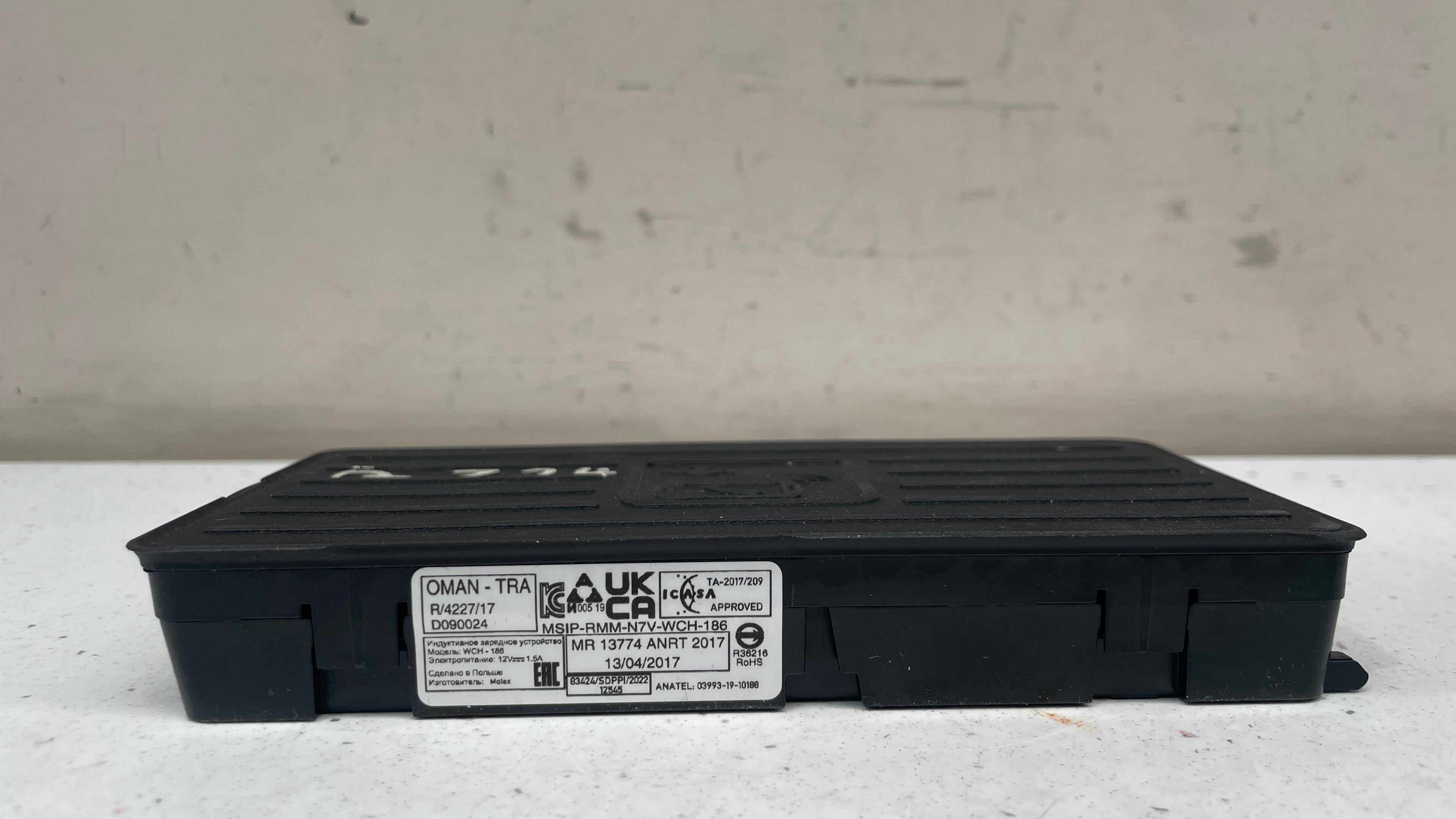 4N0035502B AUDI Q7 WIRELESS PHONE CHARGING MODULE